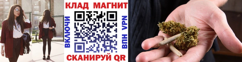 Купить наркоту Нерюнгри СОЛЬ Меф мяу мяу блэк спрут ТОР Каннабис ГАШ АМФЕТАМИН Метадон Кодеин