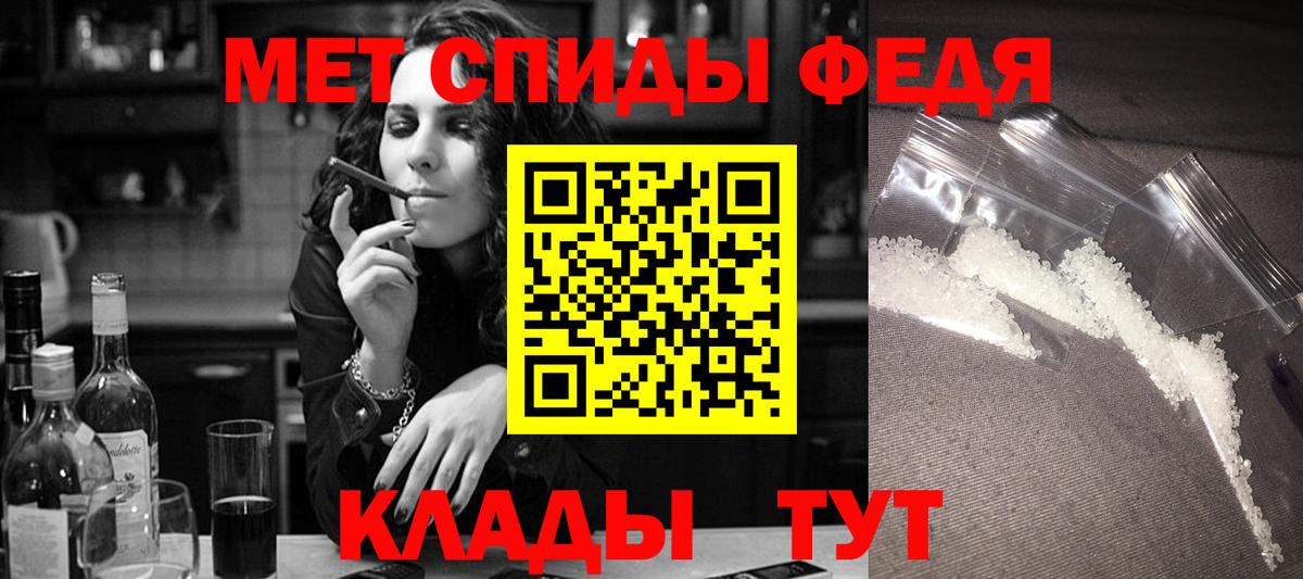 АМФ Premium Нерюнгри