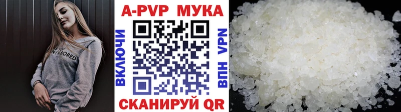 как найти закладки  Нерюнгри  A-PVP кристаллы 