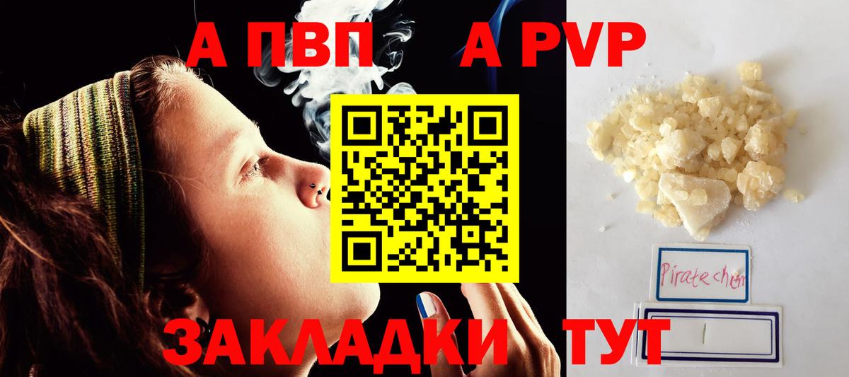 Кетамин Нерюнгри