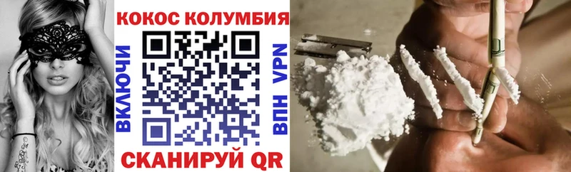 Кокаин Перу darknet Telegram Нерюнгри