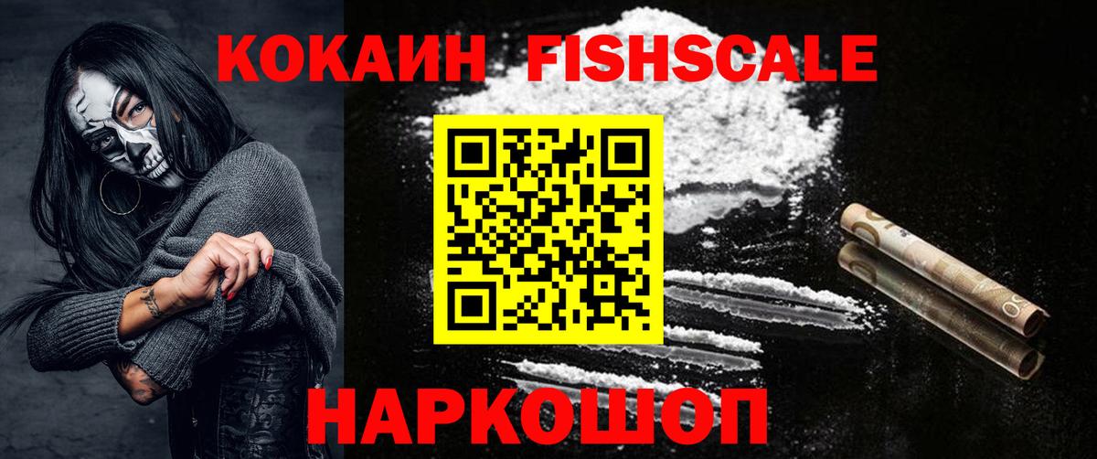 Нерюнгри  Кокаин Перу  Вход с VPN  Кокаин Колумбийский 