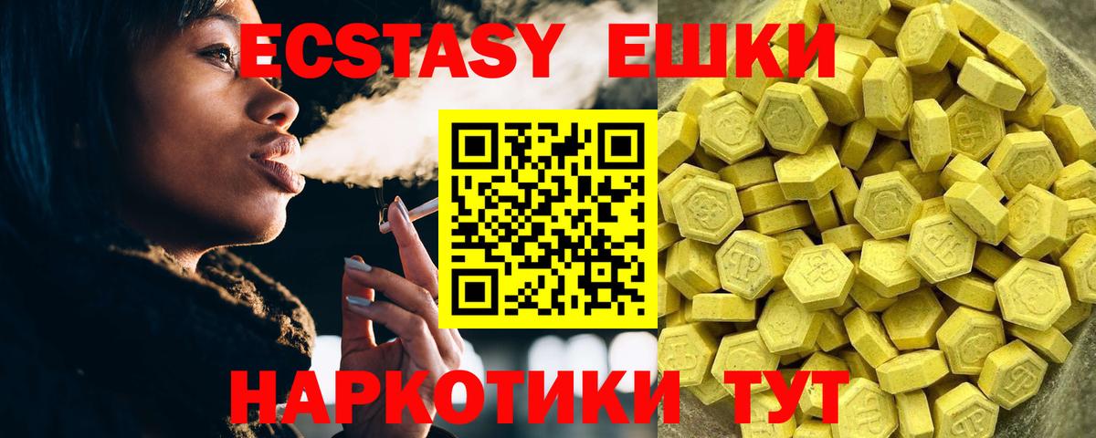 Мефедрон   Нерюнгри  Бошки Шишки  Вход с VPN  ГАШ  Каннабис 