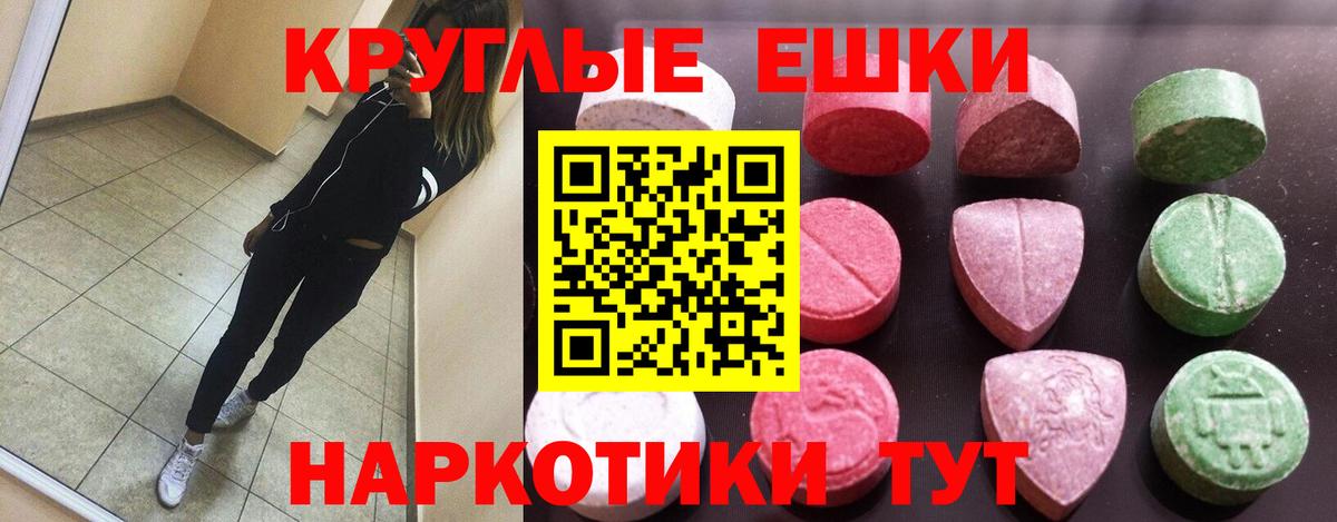 Экстази DUBAI  Вход с VPN  Экстази  Нерюнгри 