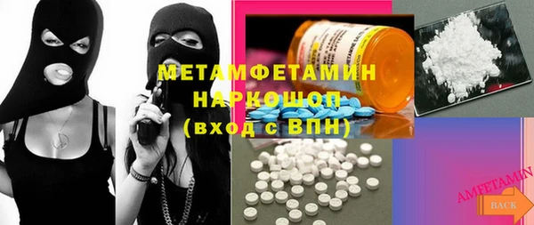 СК Балахна