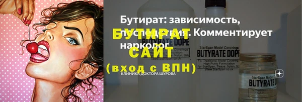 СК Балахна
