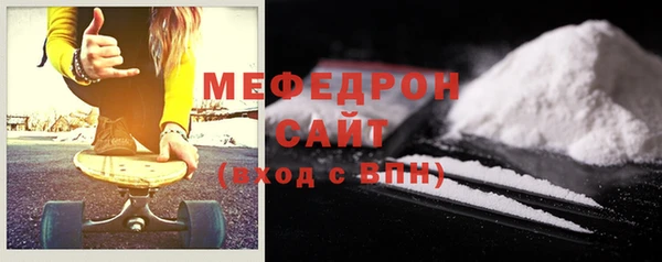 СК Балахна
