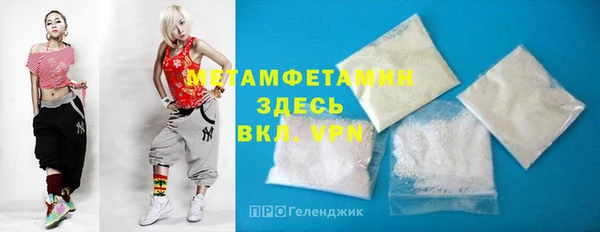 скорость mdpv Баксан