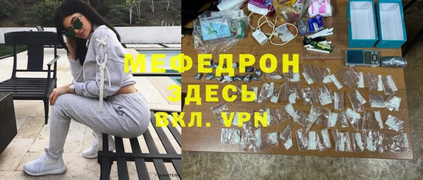 дживик Балабаново