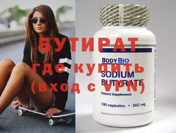 СК Балахна