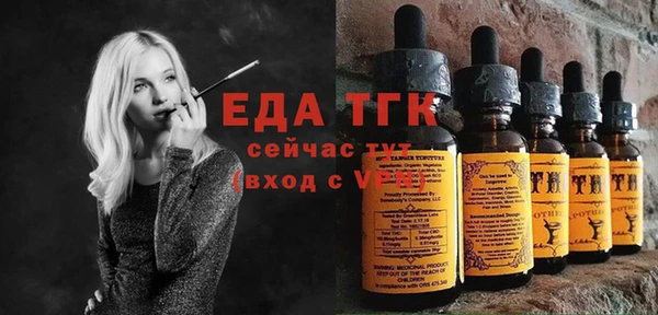 СК Балахна