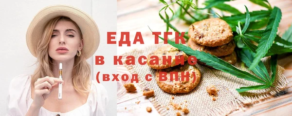 СК Балахна