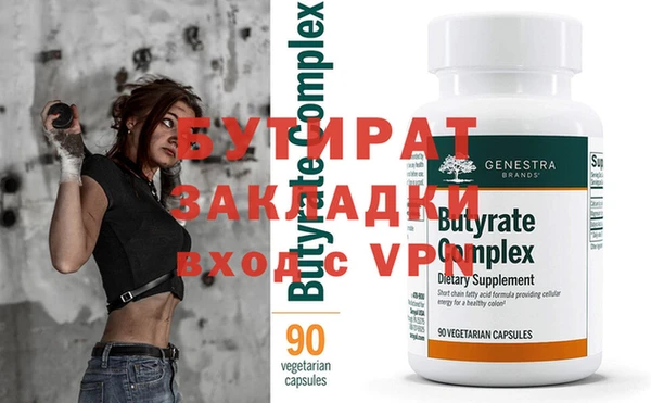 скорость mdpv Баксан