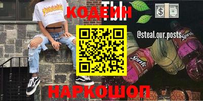 крисы Изобильный