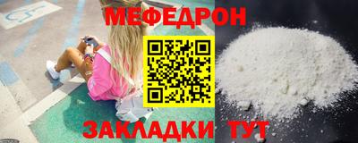 гидра Ипатово