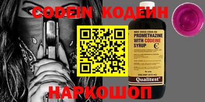 ПСИЛОЦИБИНОВЫЕ ГРИБЫ Ирбит