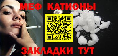гидра Ипатово