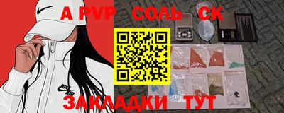 ПСИЛОЦИБИНОВЫЕ ГРИБЫ Ирбит