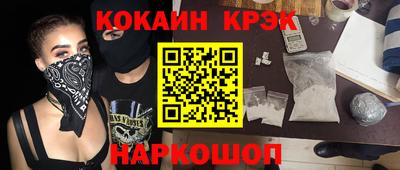 ПСИЛОЦИБИНОВЫЕ ГРИБЫ Ирбит