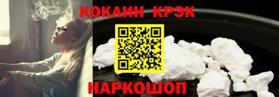 крисы Изобильный