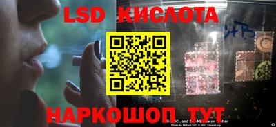 крисы Изобильный