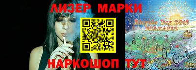 гидра Ипатово