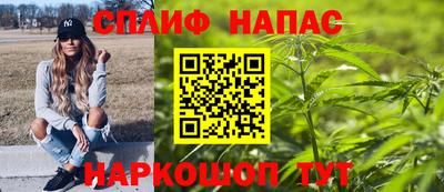 гидра Ипатово