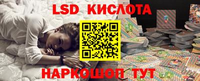 гидра Ипатово