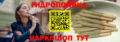 гидра Ипатово