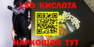 ПСИЛОЦИБИНОВЫЕ ГРИБЫ Ирбит