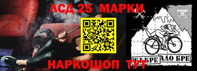 гидра Ипатово