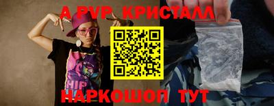 гидра Ипатово