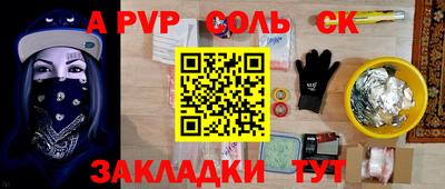 ПСИЛОЦИБИНОВЫЕ ГРИБЫ Ирбит