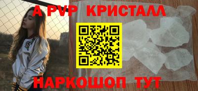 крисы Изобильный