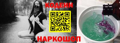 гидра Ипатово