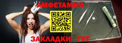 гидра Ипатово