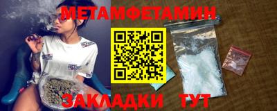 гидра Ипатово