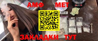 гидра Ипатово