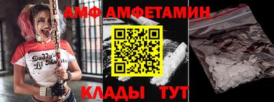 гидра Ипатово