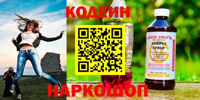 ПСИЛОЦИБИНОВЫЕ ГРИБЫ Ирбит