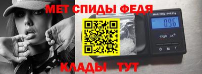 гидра Ипатово