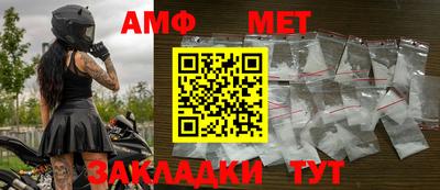 гидра Ипатово