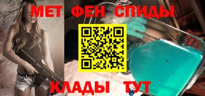 гидра Ипатово