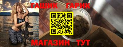 гидра Ипатово
