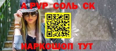 крисы Изобильный