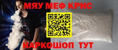 крисы Изобильный