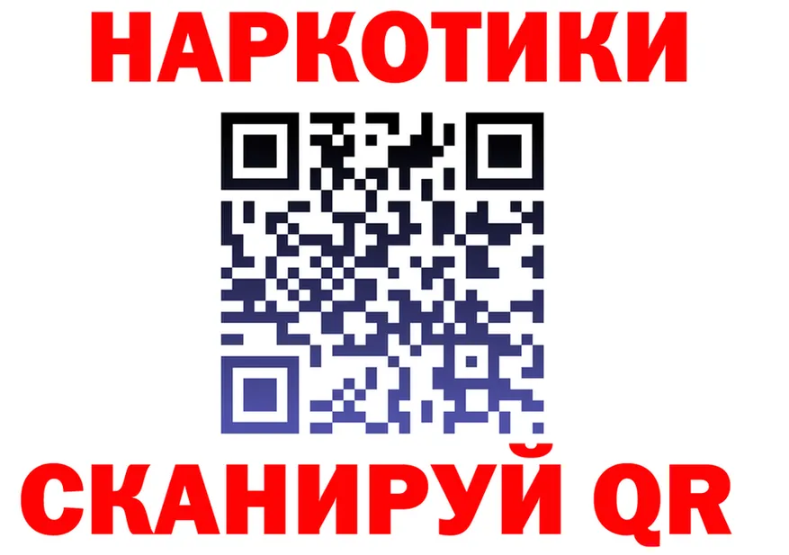 КЕТАМИН VHQ ссылка это гидра Нерюнгри