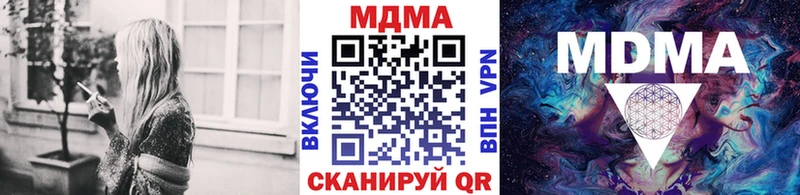 MDMA молли  Нерюнгри 