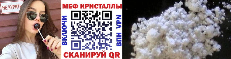 блэк спрут ONION  Нерюнгри  Мефедрон мука 