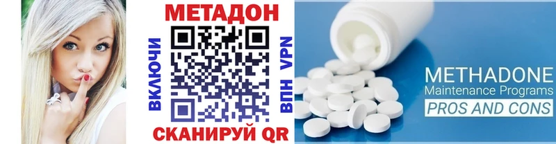 Метадон белоснежный Нерюнгри
